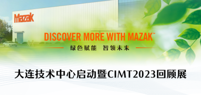 公司參加2018年第24屆鋁門窗幕墻博覽會